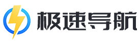 我的导航